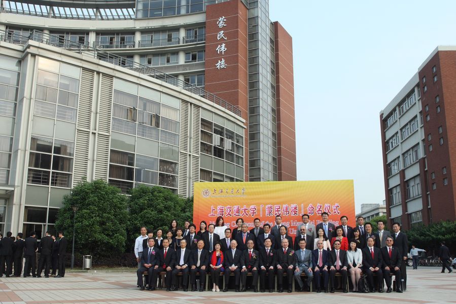The distinguished guests pictured in front of the Mong Man Wai Building.